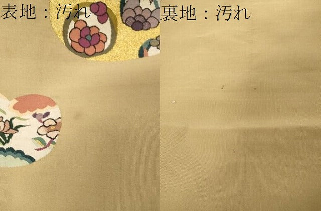 平和屋着物▼爪搔き本綴れ　太鼓柄袋帯　枝花文　金糸　正絹　逸品　CAAX9334yk