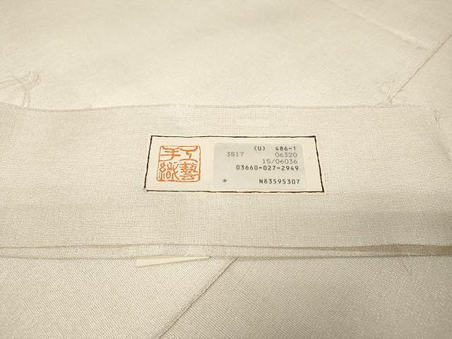平和屋着物▽スリーシーズン 春夏秋 京の名門 じゅらく謹製 太鼓柄袋帯 工藤手織 すくい織 吉祥文 金糸 証紙付き 正絹 逸品 CAAX9368yk