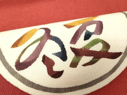 平和屋着物●九寸名古屋帯　型染め　春夏秋冬　丸文　鬼しぼ縮緬　正絹　逸品　CAAX9371yk