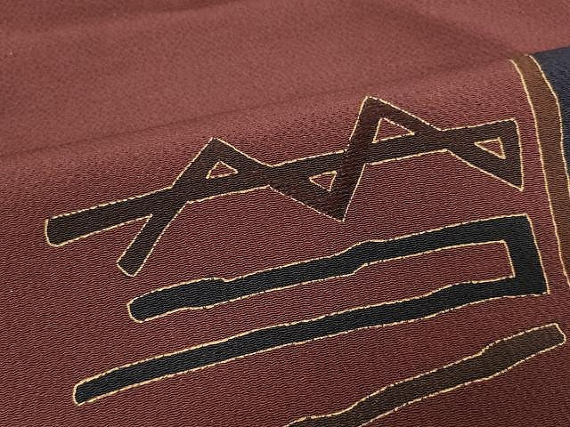 平和屋着物●九寸名古屋帯　刺繍　吉祥文　金彩　鬼しぼ縮緬　正絹　逸品　CAAX9375yk