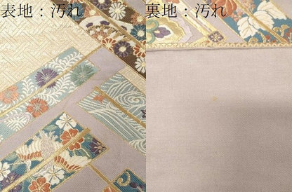 平和屋着物●六通柄袋帯　唐織　菱取扇子紋　九百錦　金糸　正絹　逸品　CAAX9379yk