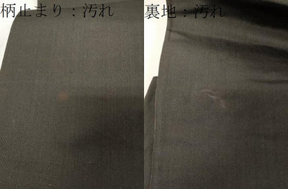 平和屋着物●六通柄袋帯　唐織　亀甲枝花文　黒地　金糸　正絹　逸品　CAAX9380yk