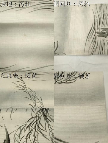 平和屋着物＊夏物 創作 九寸名古屋帯 手描き 飛鳥枝笹文 正絹 逸品 CAAX9479yk