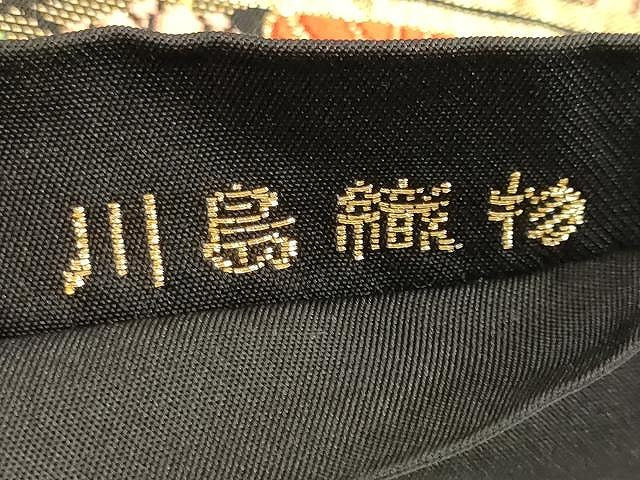 平和屋着物●西陣 川島織物 六通柄 本袋帯 唐織 舞花文 黒地 金糸 正絹 逸品 CAAX9553yk
