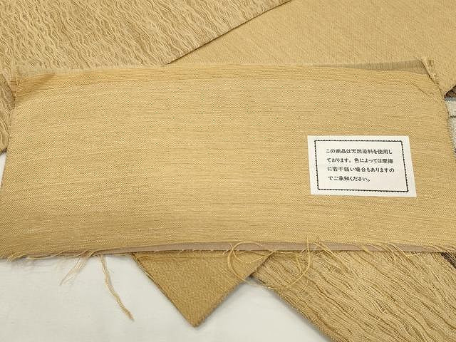 平和屋着物▽スリーシーズン 春夏秋 太鼓柄袋帯 すくい織 枝花丸文 反端付き 金糸 正絹 逸品 CAAX9561yk