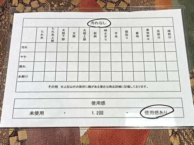 平和屋着物◎六通柄袋帯　唐織　遠山箔散らし　金糸　正絹　逸品　CAAX9792xe
