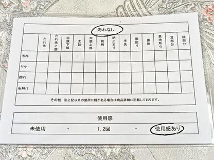 平和屋着物◎六通柄袋帯　籬花文　引箔　正絹　逸品　CAAX9805xe