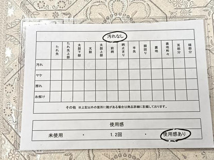 平和屋着物◎佐賀錦　全通柄袋帯　切嵌花鳥文　金銀糸　正絹　逸品　CAAX9822xe