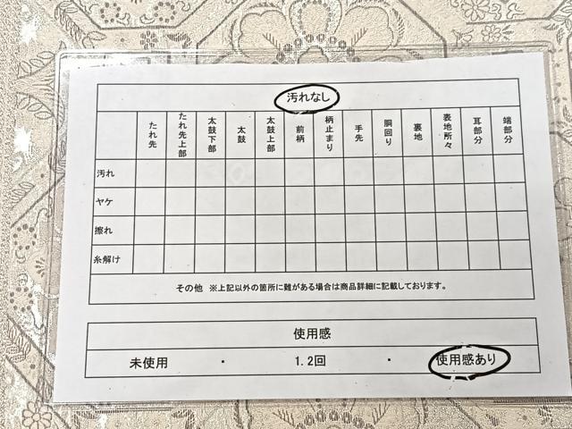 平和屋着物◎佐賀錦　全通柄袋帯　切嵌花鳥文　金銀糸　正絹　逸品　CAAX9822xe