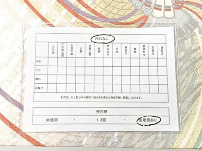 平和屋着物◎六通柄袋帯　唐織　流線檜扇文　金銀糸　正絹　逸品　CAAX9826xe
