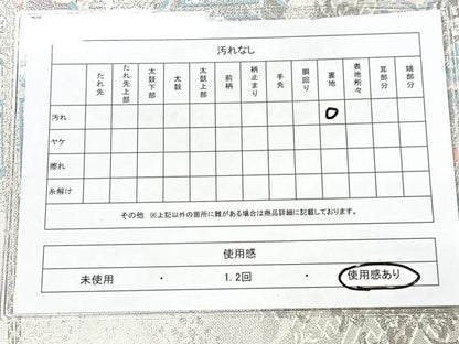 平和屋着物◎六通柄袋帯　唐織　蜀江花鳥文　銀糸　正絹　逸品　CAAX9847xe