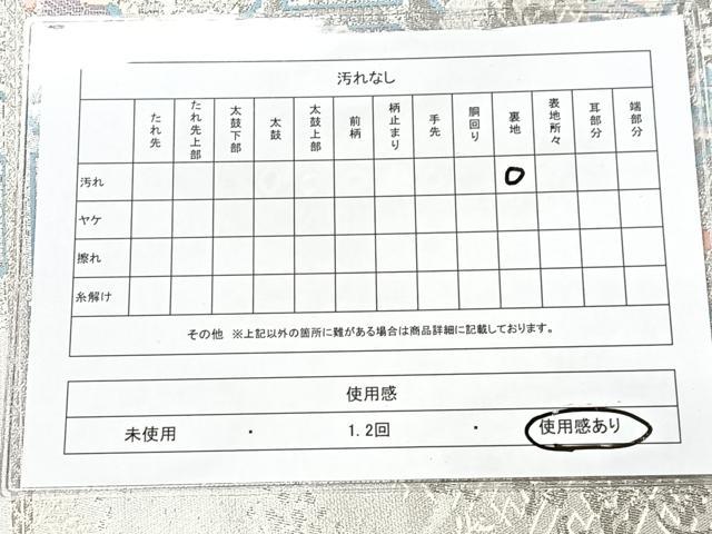 平和屋着物◎六通柄袋帯　唐織　蜀江花鳥文　銀糸　正絹　逸品　CAAX9847xe