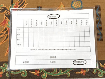 平和屋着物◎六通柄袋帯 更紗花鳥文 正絹 逸品 CAAX9870xe