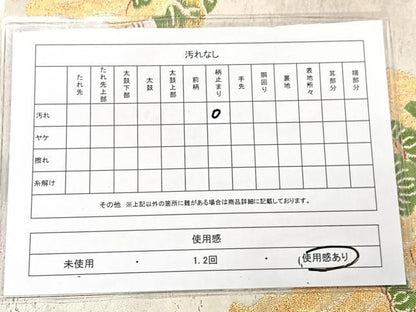 平和屋着物◎西陣　六通柄袋帯　渡り橋枝松文　金彩　正絹　逸品　CAAX9879xe