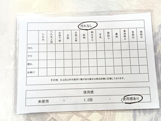 平和屋着物◎六通柄袋帯 風景文 銀糸 正絹 逸品 CAAX9882xe