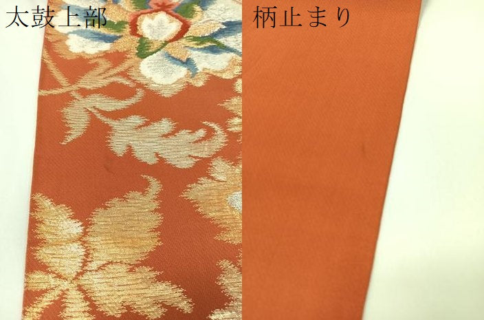 平和屋着物▼六通柄 本袋帯 唐織 更紗唐草文 金銀糸 正絹 逸品 CAAY0176vp