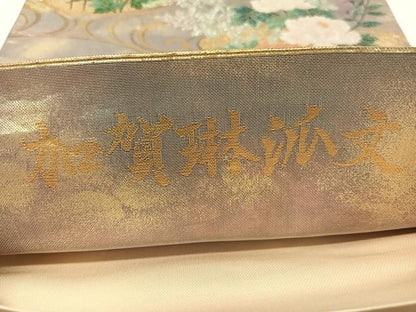 平和屋着物▼六通柄袋帯　唐織　加賀琳派文　金銀糸　引箔　正絹　逸品　CAAY0203vp