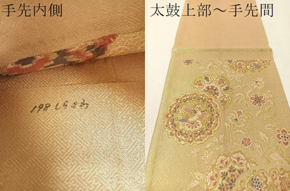 平和屋着物▼佐賀錦　六通柄袋帯　正倉院鳳凰更紗　金糸　正絹　逸品　CAAY0241vp