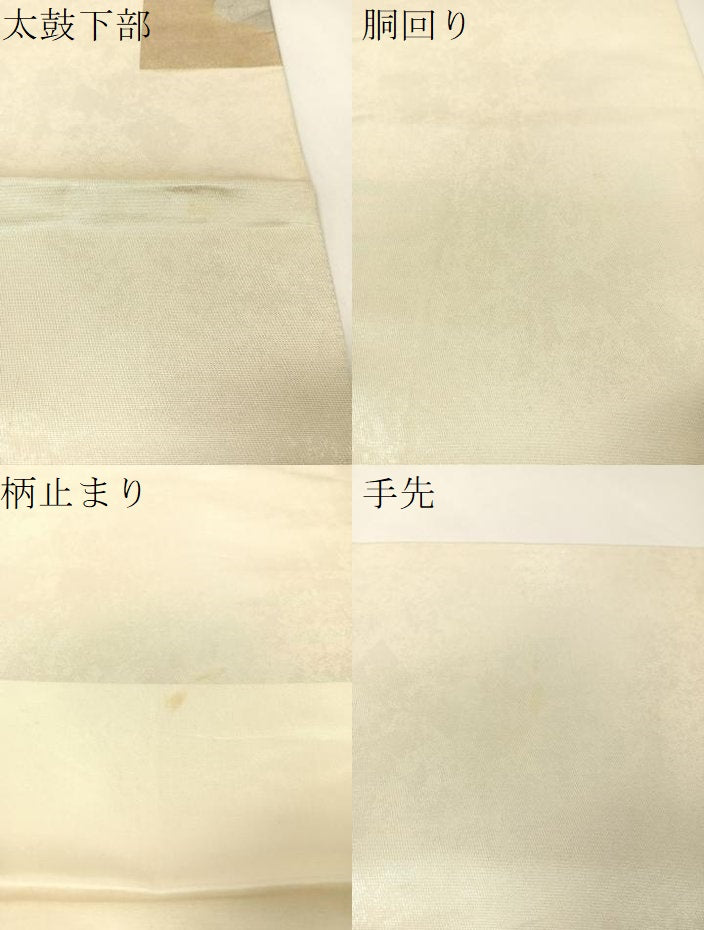 平和屋着物▼太鼓柄袋帯　駒刺繍　切嵌　地紙花文　金銀彩　引箔　正絹　逸品　CAAY0348vp