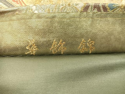 平和屋着物▼六通柄袋帯　唐織　華飾錦　金銀糸　引箔　正絹　逸品　CAAY0385vp