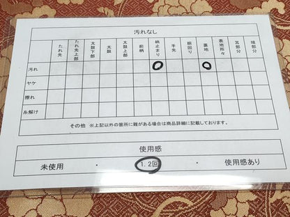 平和屋着物◎六通柄袋帯 草花文 金糸 正絹 逸品 CAAY0791th