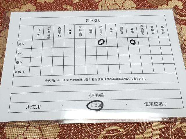 平和屋着物◎六通柄袋帯 草花文 金糸 正絹 逸品 CAAY0791th