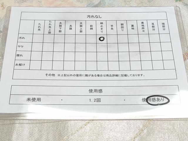 平和屋着物◎六通柄袋帯 シャンデリア 草花紋 金銀糸 正絹 逸品 CAAY0793th