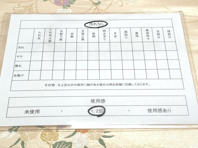 平和屋着物◎六通柄袋帯 唐織 花蝶文 金糸 正絹 逸品 CAAY0794th
