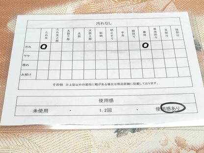 平和屋着物◎六通柄袋帯 色紙重ね花文 金糸 正絹 逸品 CAAY0797th