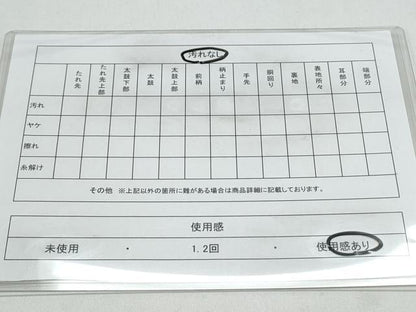 平和屋着物◎六通柄袋帯 枝松文 金銀糸 正絹 逸品 CAAY0798th