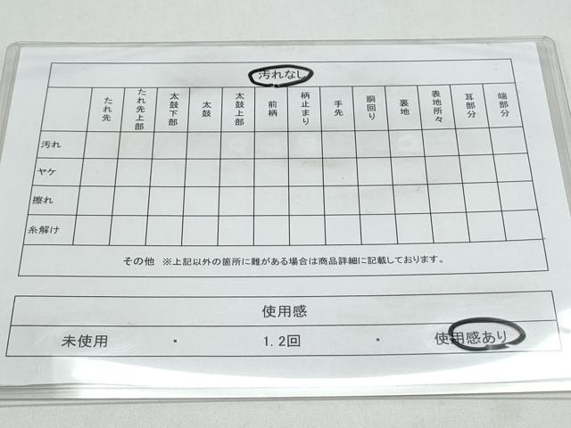 平和屋着物◎六通柄袋帯 枝松文 金銀糸 正絹 逸品 CAAY0798th