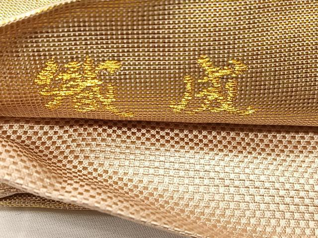 平和屋着物◎六通柄袋帯 織成 裕玄松鶴文 金銀糸 正絹 逸品 CAAY0803qv