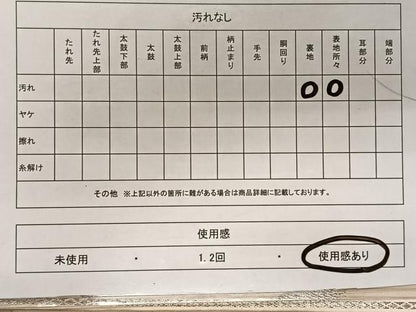 平和屋着物◎西陣 六通柄袋帯 群鶴 銀糸 正絹 逸品 CAAY0808qv