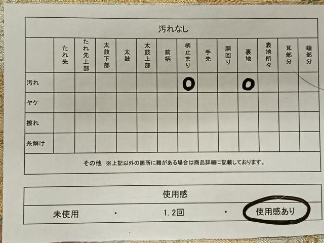 平和屋着物◎六通柄袋帯 唐織 草花文 金銀糸 正絹 逸品 CAAY0810qv
