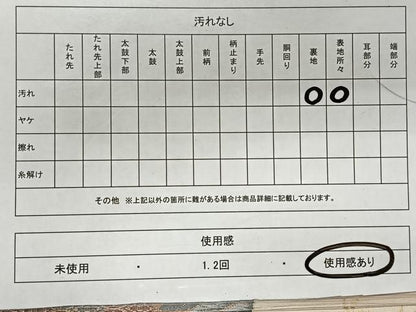 平和屋着物◎六通柄袋帯 唐織 色紙慶長小袖 金糸 正絹 逸品 CAAY0818qv