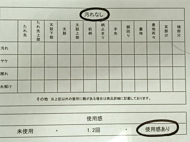 平和屋着物◎六通柄袋帯　唐織　籠目花文　金糸　三越扱い　正絹　逸品　CAAY0820qv