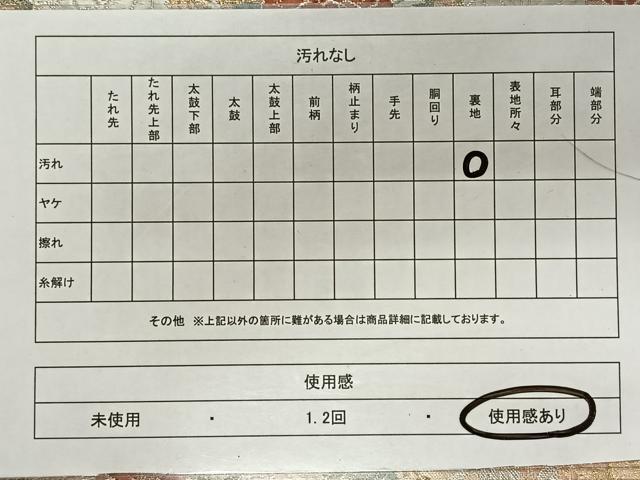 平和屋着物◎六通柄袋帯 唐織 美也古錦 草花文 金銀糸 正絹 逸品 CAAY0822qv