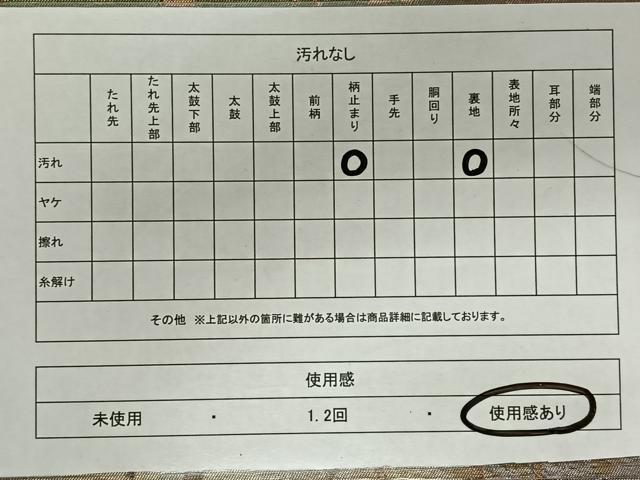 平和屋着物◎六通柄袋帯　風景文　金銀糸　正絹　逸品　CAAY0824qv