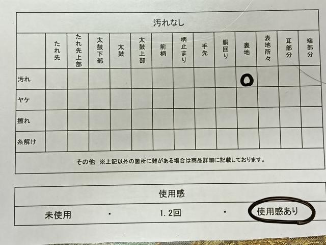 平和屋着物◎六通柄袋帯 遠山草花文 金銀糸 正絹 逸品 CAAY0830qv