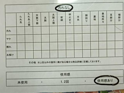 平和屋着物◎六通柄袋帯　唐織　鏡裏花文　金銀糸　正絹　逸品　CAAY0834qv