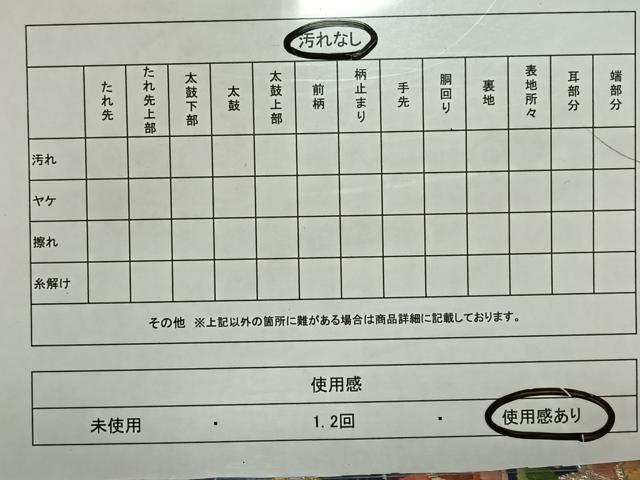 平和屋着物◎六通柄袋帯　唐織　鏡裏花文　金銀糸　正絹　逸品　CAAY0834qv