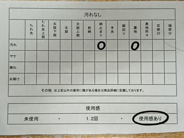 平和屋着物◎両面　六通柄袋帯　流水花文　金糸　正絹　逸品　CAAY0840qv