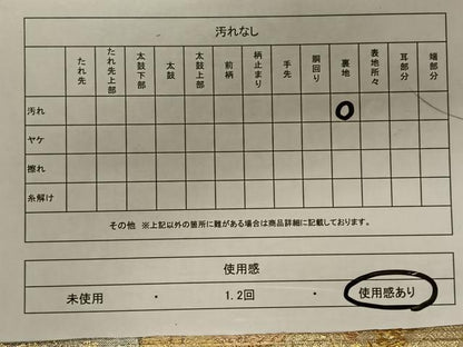 平和屋着物◎六通柄袋帯　扇面花鳥文　金銀糸　正絹　逸品　CAAY0849qv