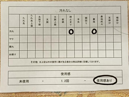 平和屋着物◎六通柄袋帯 唐織 光悦錦 エ霞花鳥文 金糸 正絹 逸品 CAAY0864qv