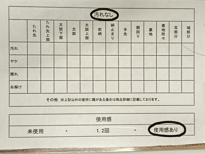平和屋着物◎六通柄袋帯　花唐草文　金糸　正絹　逸品　CAAY0869qv