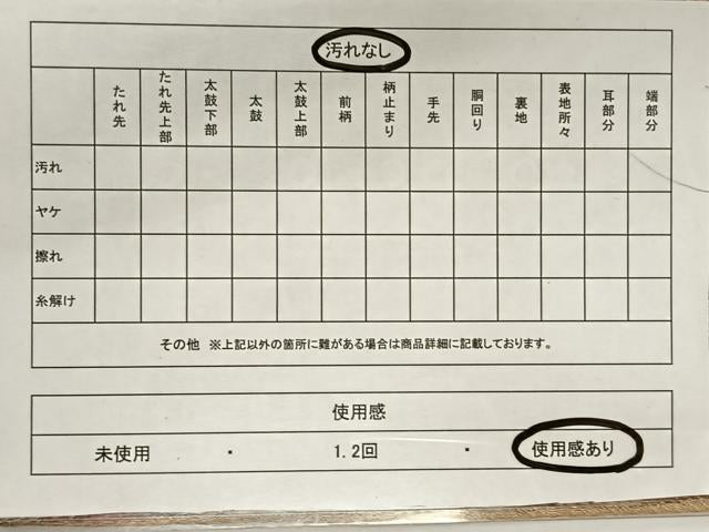 平和屋着物◎六通柄袋帯　花唐草文　金糸　正絹　逸品　CAAY0869qv