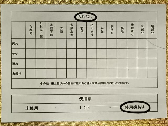 平和屋着物◎六通柄袋帯　霞文　金糸　正絹　逸品　CAAY0871qv