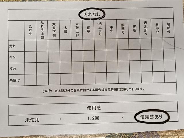 平和屋着物◎六通柄袋帯 唐織 草花文 金銀糸 正絹 逸品 CAAY0876qv
