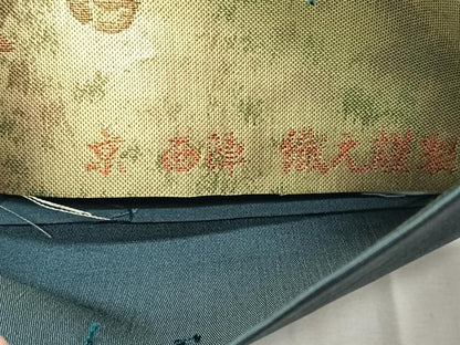 平和屋着物◎西陣 六通柄袋帯 風雅錦 孔雀花文 金銀糸 正絹 逸品 CAAY0877qv