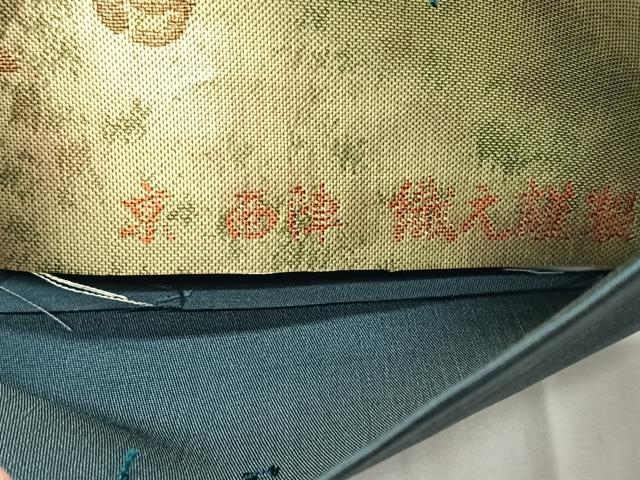 平和屋着物◎西陣 六通柄袋帯 風雅錦 孔雀花文 金銀糸 正絹 逸品 CAAY0877qv